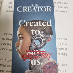 크리에이터 오리지널티켓
