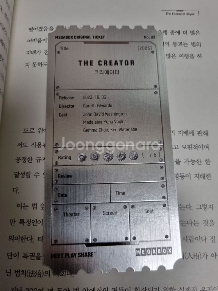 크리에이터 오리지널티켓--1
