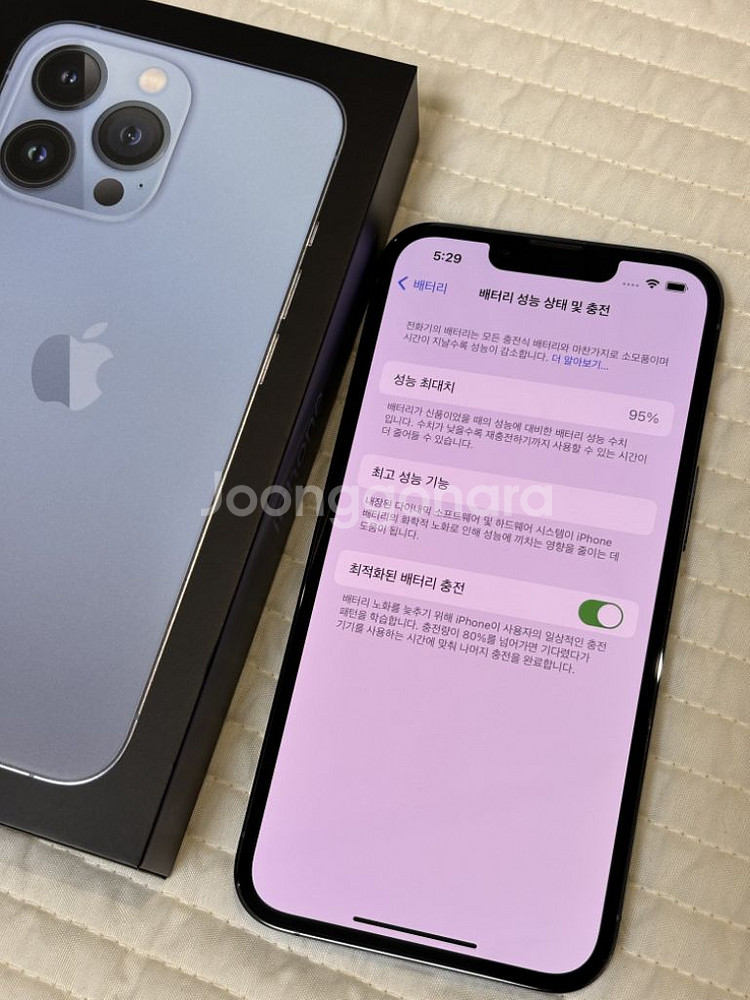 아이폰13 프로 256g 시에라블루--3