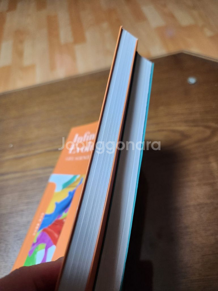 윤도영 생명과학 인피니트 에볼루션 2022--1