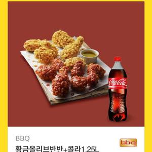 기프티콘 팝니다(황금올리브, 투썸, 빽다방)