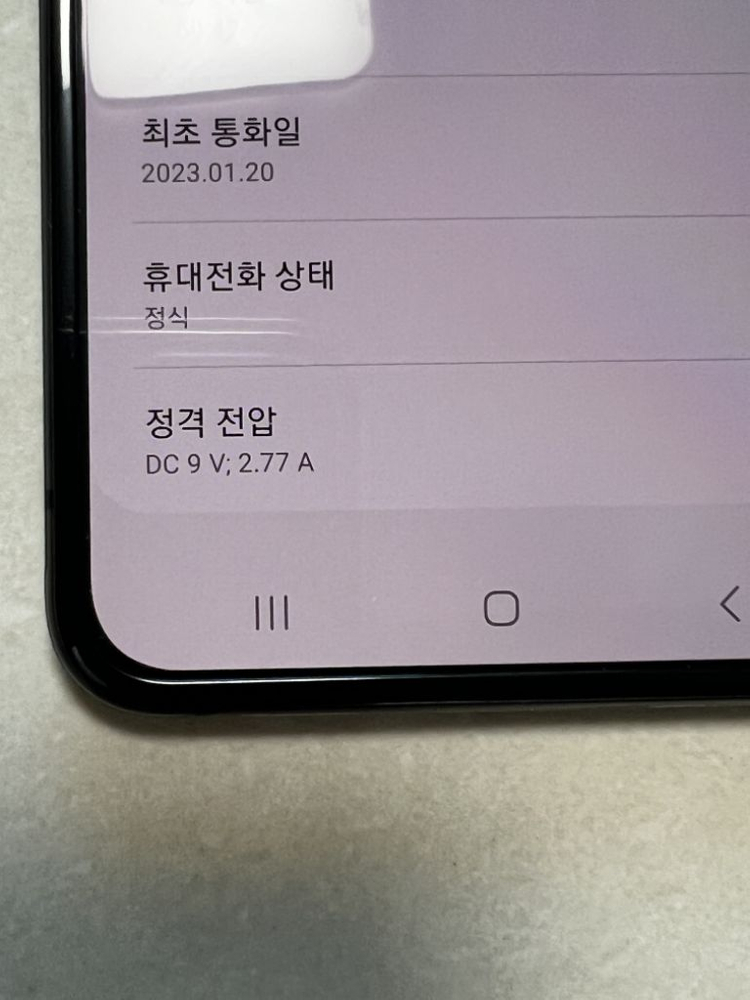 플립4 새제품급--6