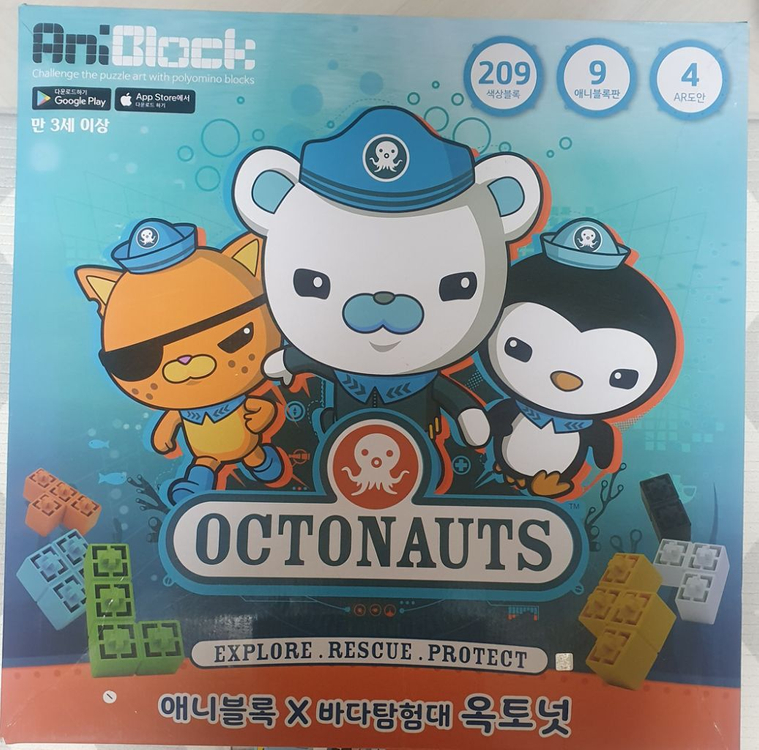 애니블록 애니블럭 옥토넛 풀패키지(Ani Block) 이미지