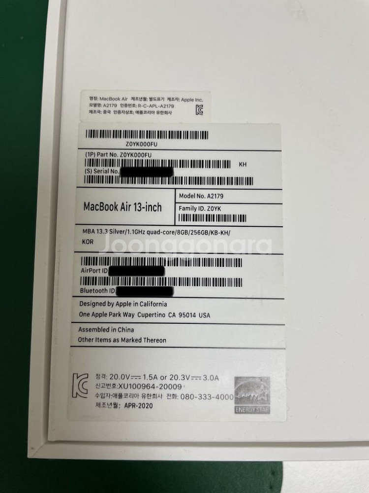 맥북에어 2020년도 부품용판매!(사용가능)--1