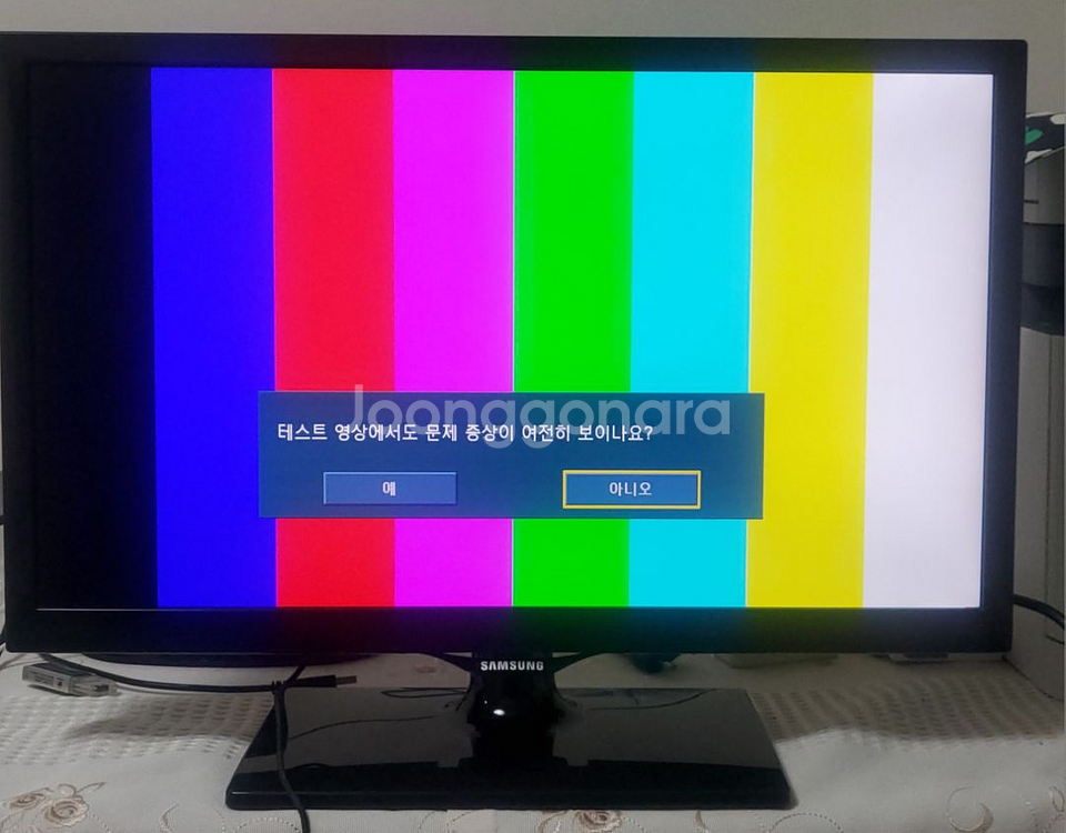 삼성 22인치 FHD LED TV 모니터(고장) 판매 TV 중고나라