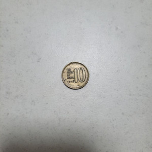 1973년 10원 동전