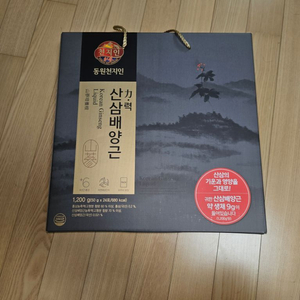 산삼 배양근 즙