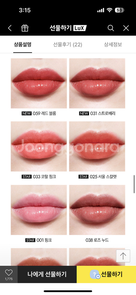 급)디올르밤+립글로우 새제품 선물포장각인가능--2