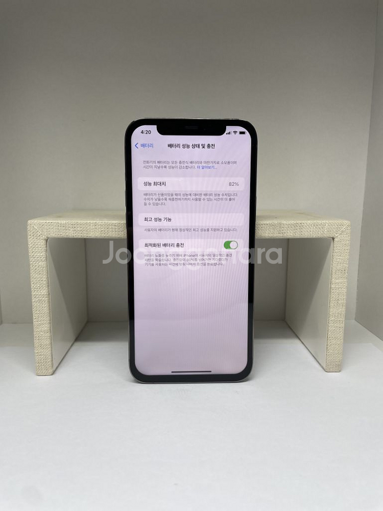 아이폰xr 128G >> 아이폰13프로맥스 그래파이트--5