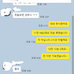 롤 ㄹㄷ합니다