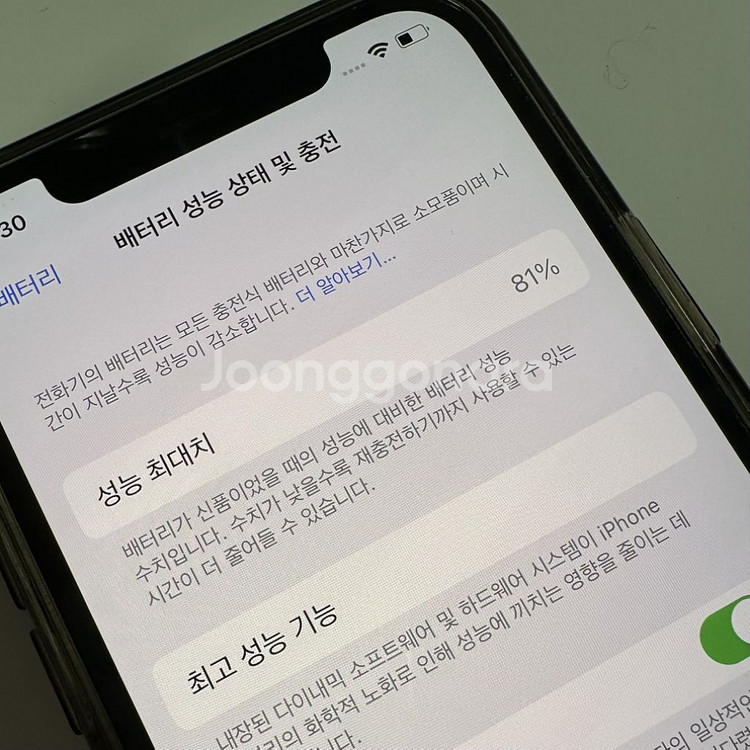 아이폰 12pro 128G 그래파이트 팔아요(상태좋음)--3