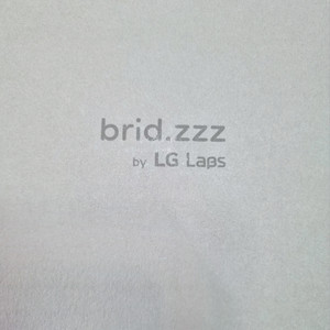 [미개봉]LG brid.zzz 새상품 판매합니다