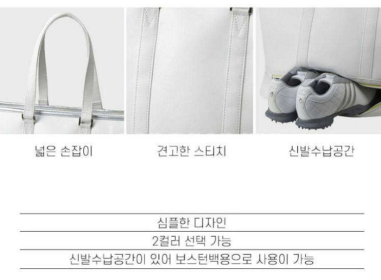 테일러메이드 우먼스 토트백 KY328--2