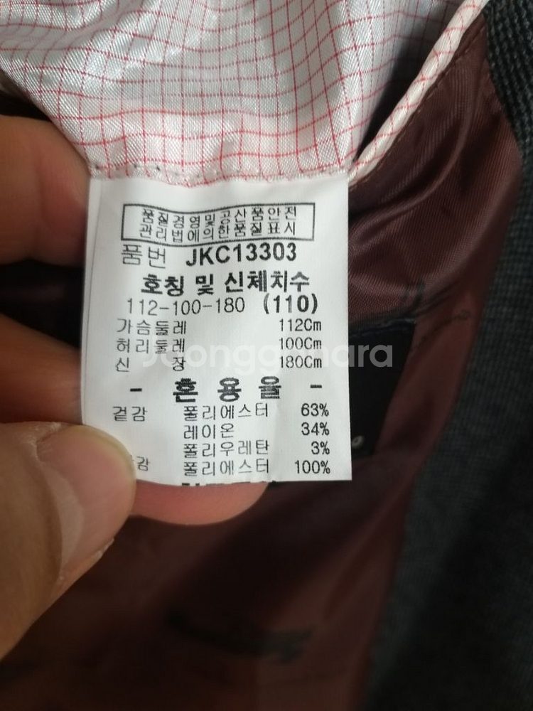 남성 제이하스 간절기 캐주얼자켓 (스판110)--6