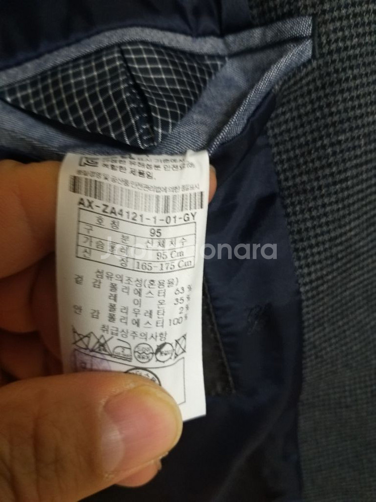 남성 지지오토 간절기 캐주얼자켓 (스판95)--6