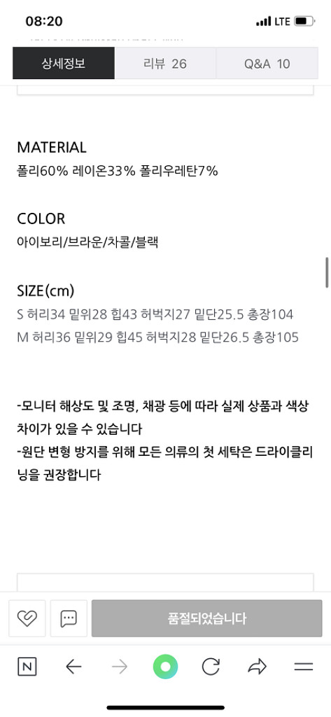 언더스탠딩 어텀 슬림 부츠컷 슬랙스 차콜--3