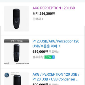 AKG Perception 120 USB 콘덴서 마이크