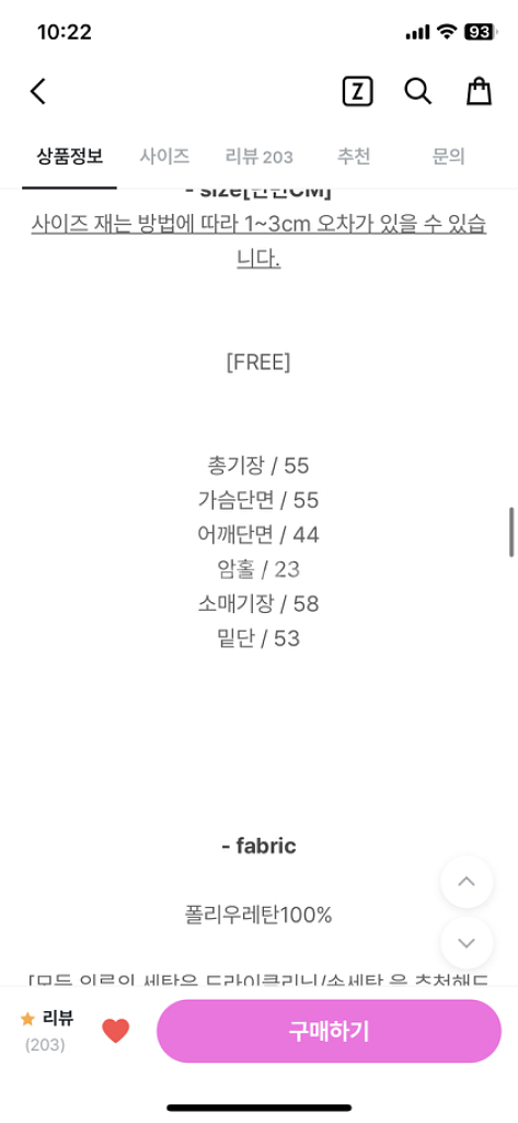 크림치즈마켓 레더자켓--3