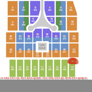 임영웅 부산 콘서트 금요일 연석2장