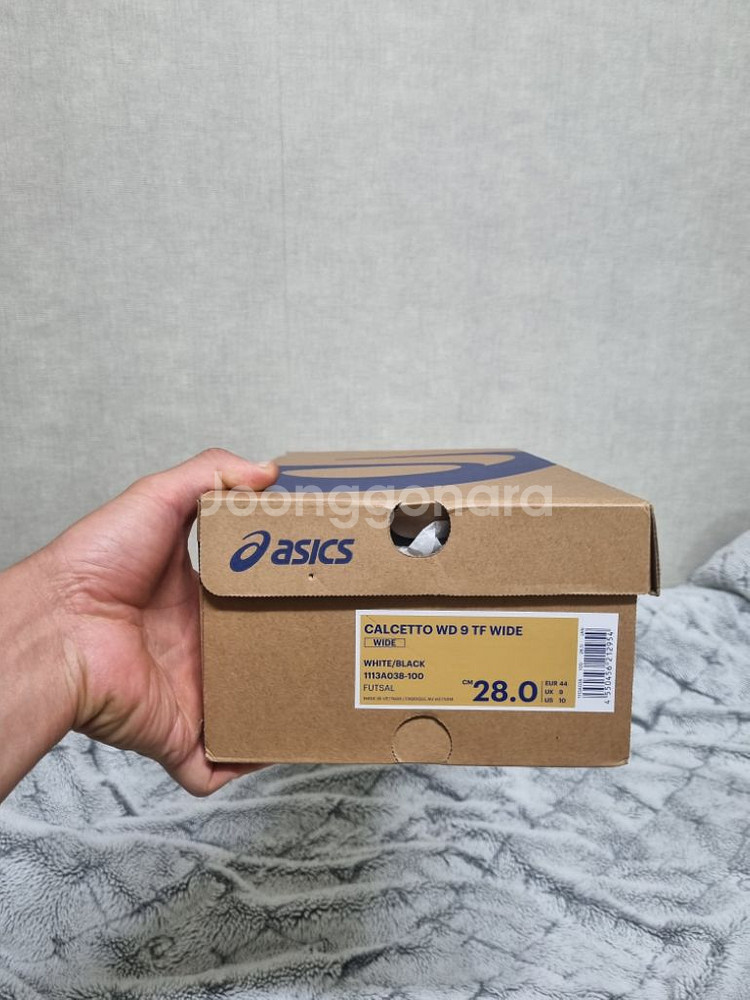 아식스 칼체토9 (풋살화) 280mm--3