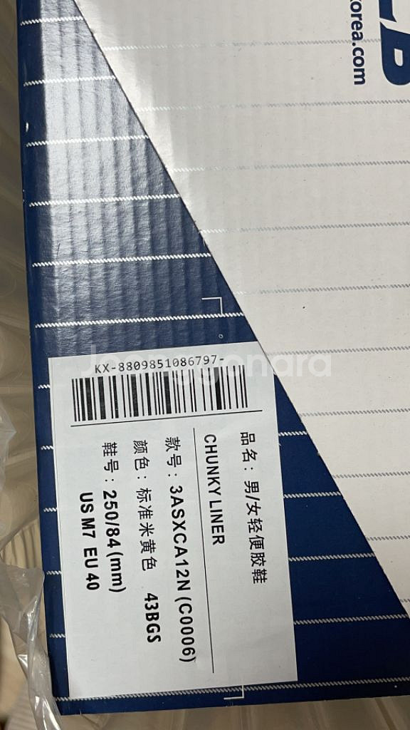 MLB 신발 청키 라이너 (CHUNKY LINER)--4