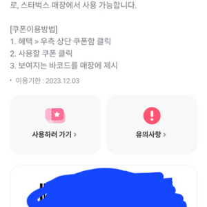 스타벅스 아메리카노 T