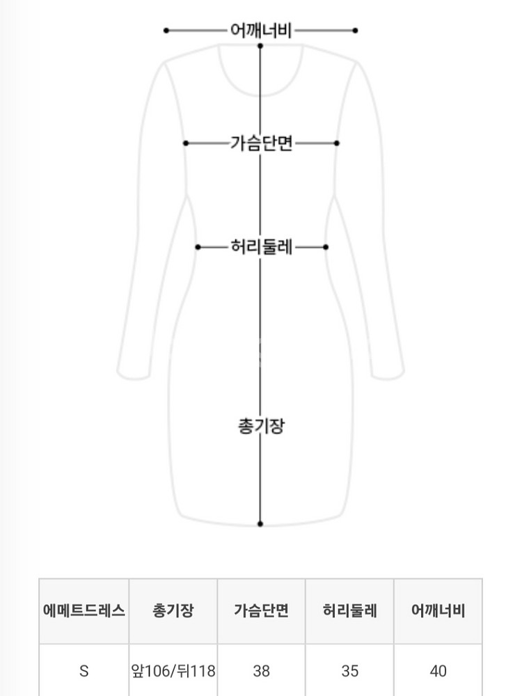 더요니아 에메트 드레스--3