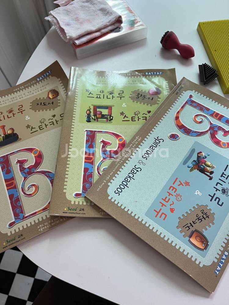 브랜드 B스피나루 블록 + 활동지포함 지도서--2