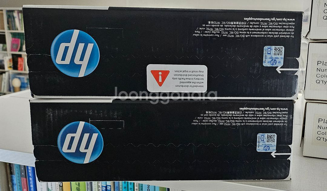 HP 80x 토너 2개 미개봉 팝니다.(cf280x)--1