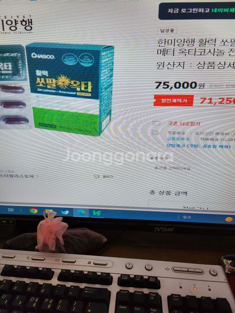 활력쏘팔옥타--1