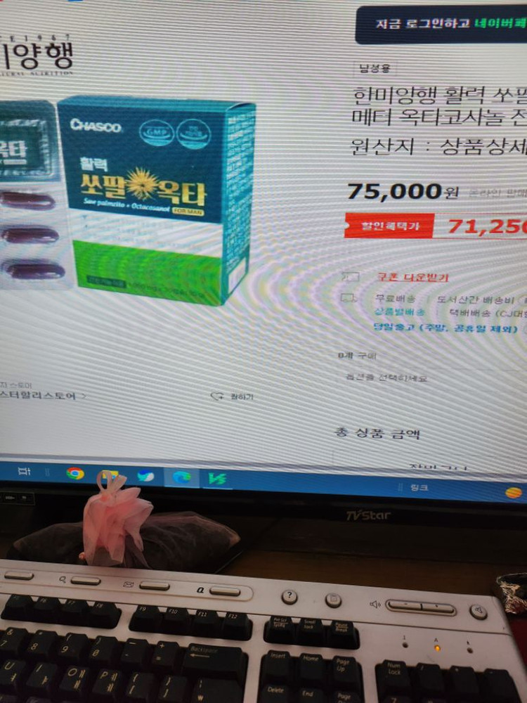 활력쏘팔옥타 이미지