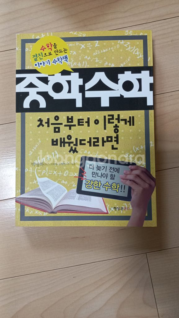 각종 청소년 도서--6