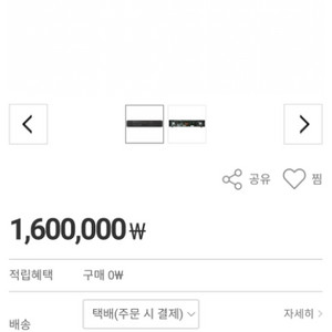 엠프 뮤직엘리먼트 ma1400[급매]