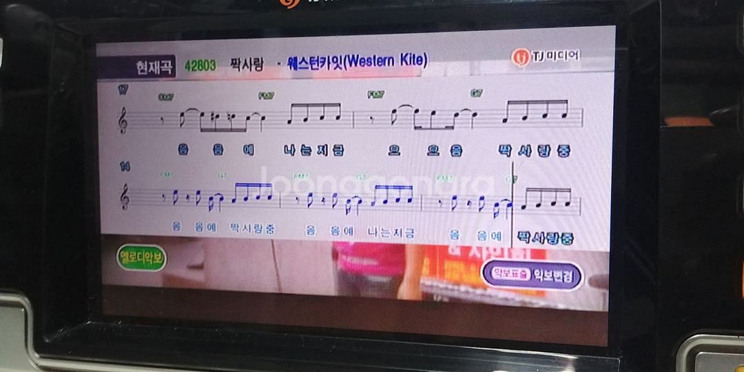 23년최신곡악보지원노래방셋트.모니터내장반주기!--8