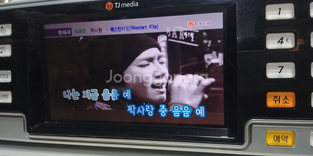 23년최신곡악보지원노래방셋트.모니터내장반주기!--7