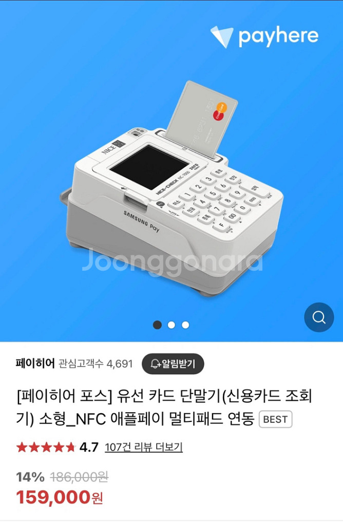 키오스크,포스,cctv,인터넷,전화 일괄--3