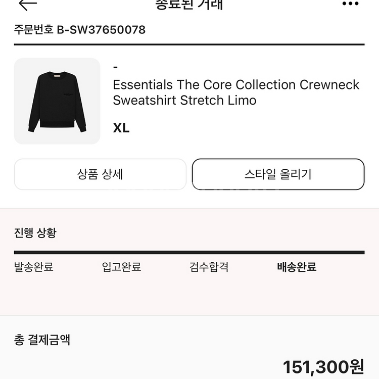 에센셜 맨투맨 블랙 XL--1