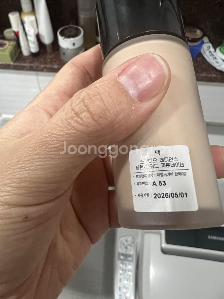 맥세럼 광 파운데이션--2