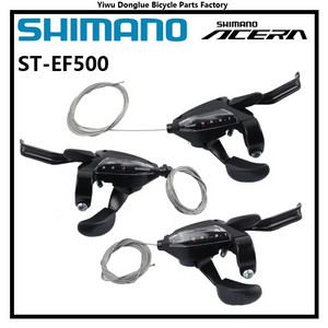 시마노 3x8단 브레이크 변속기 일체형 (알리익스프레스