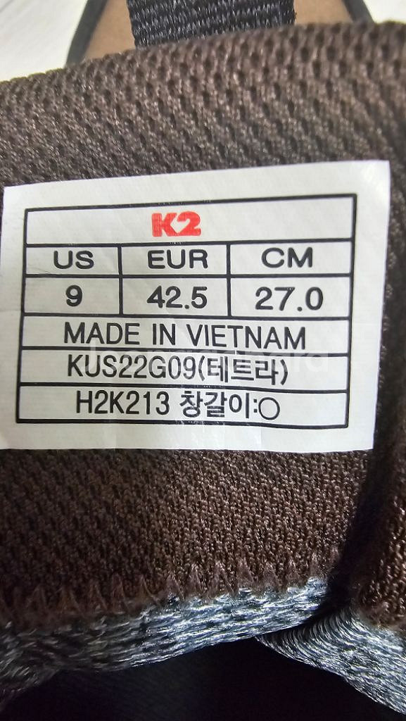 K2 테트라 중등산화--7