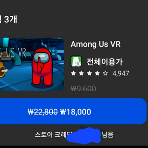 메타퀘스트 리퍼럴 36000 + 3만원 게임 선물