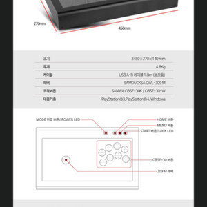 이프스틱f 삽니다