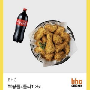 뿌링클 bhc BHC 2만원짜리 만팔천원