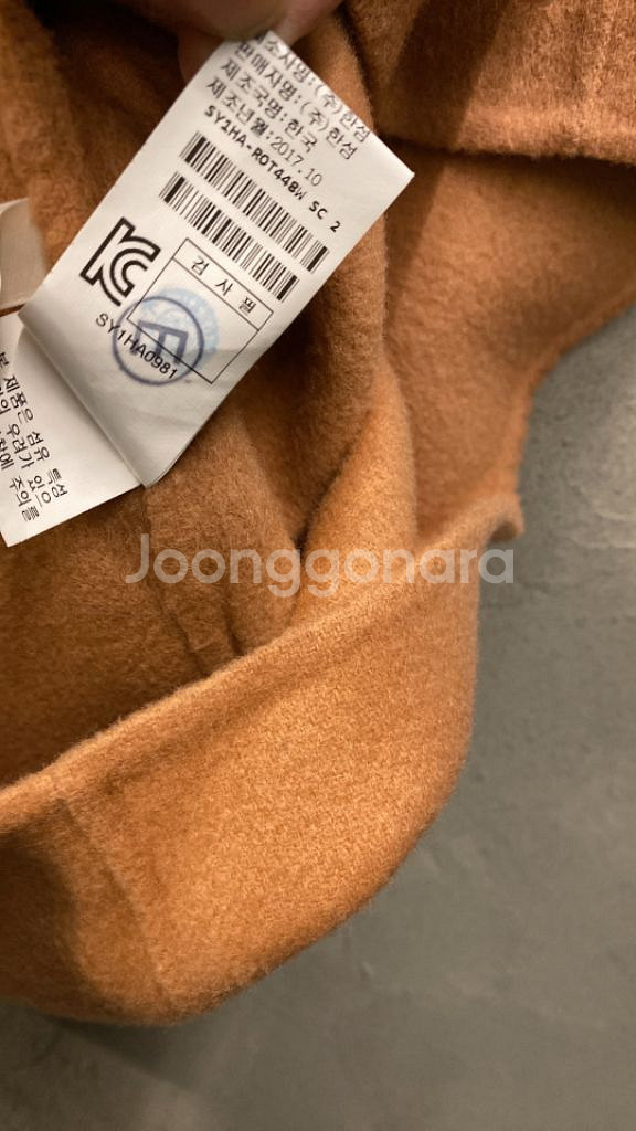 한섬 시스템 핸드메이드자켓 울캐시미어--7