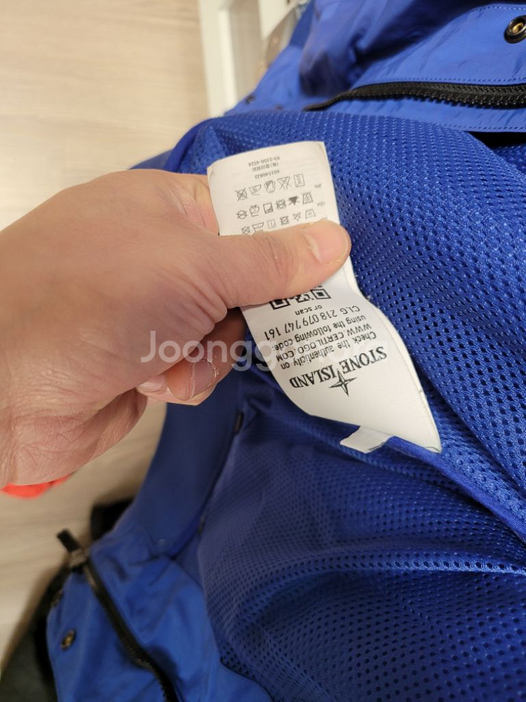 정품 스톤아일랜드 마이크로랩스 바람막이 팝니다.--7