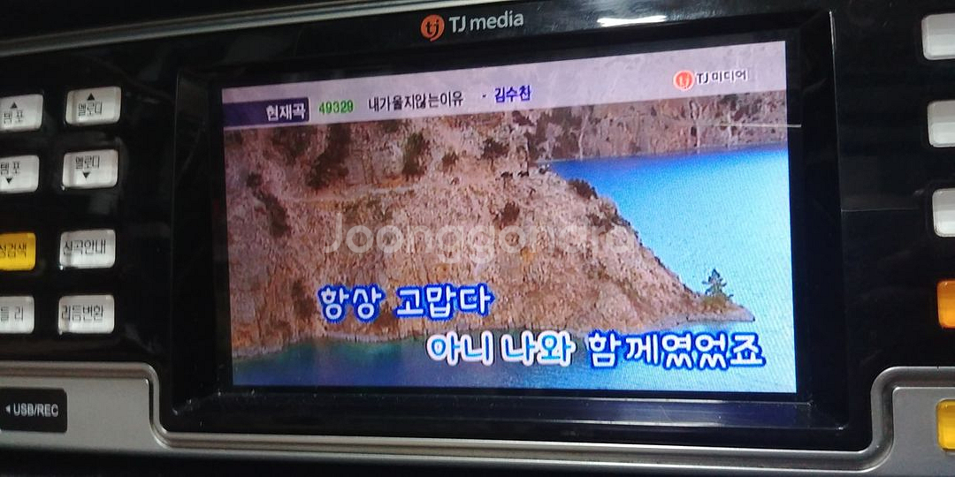 최신음원노래방풀셋트--6