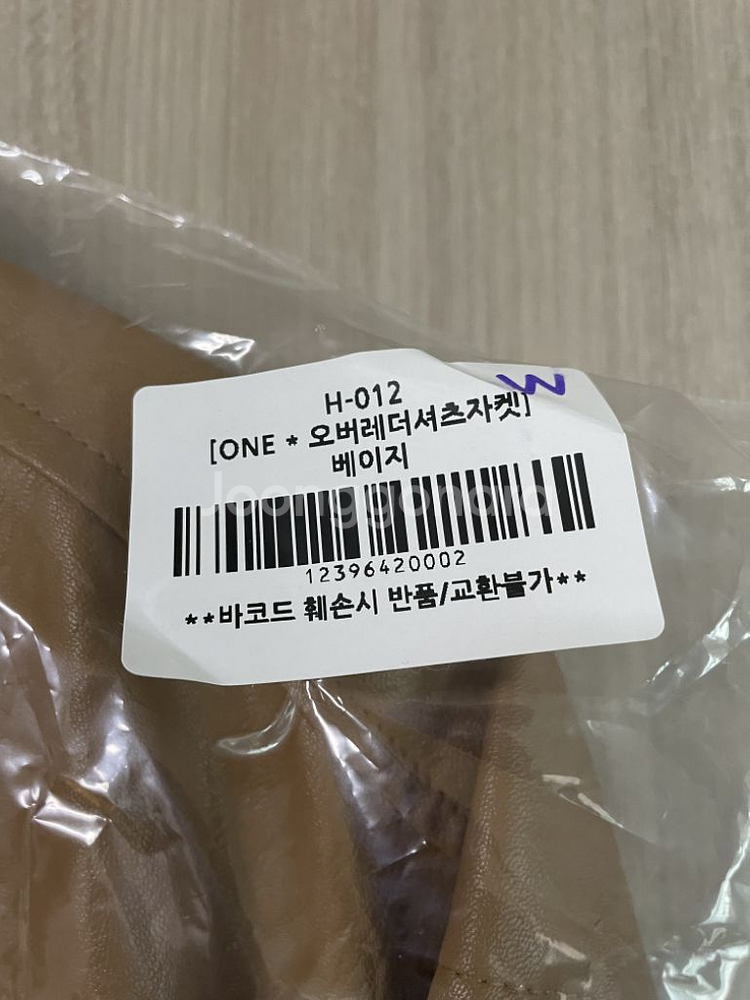 [새상품] 45번가 페이크레더 셔츠자켓 판매합니다--7