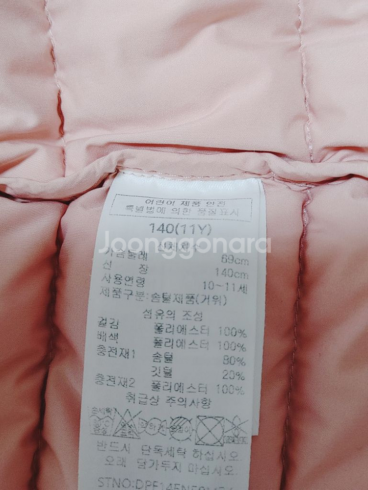 닥스키즈140 구스다운 경량 베스트 (여아 조끼)--4
