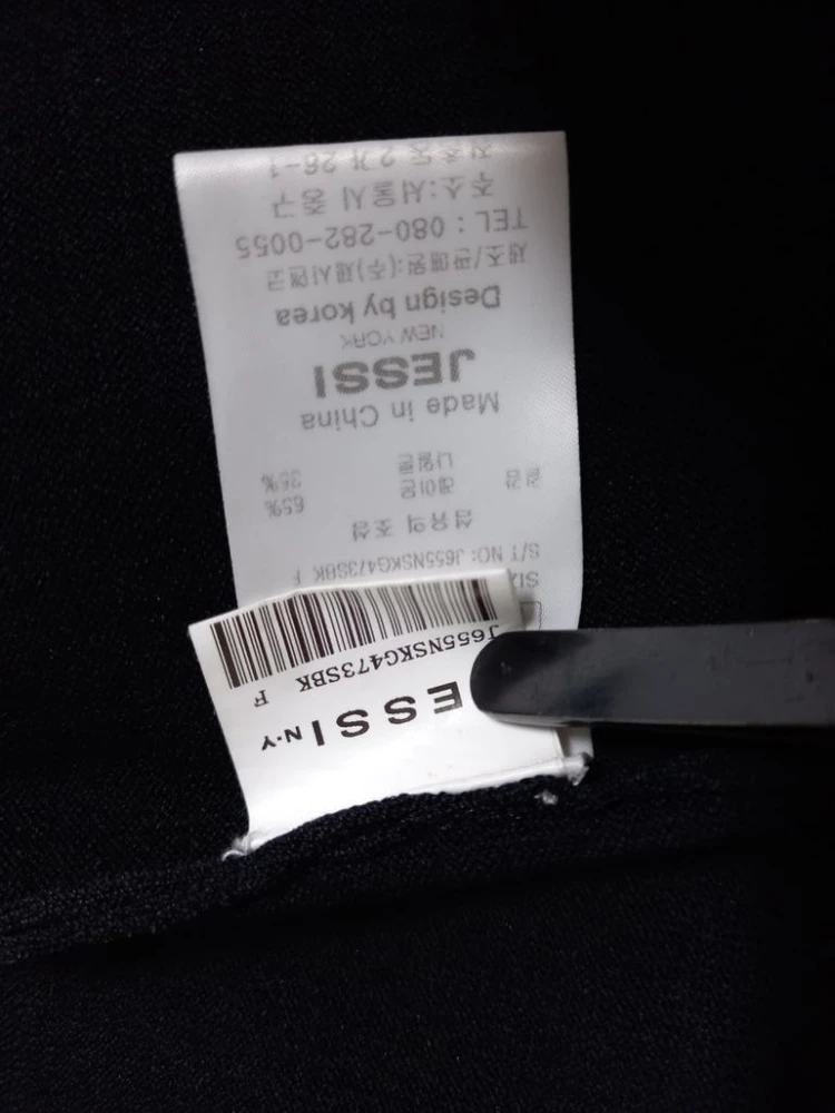 제시뉴욕 춘하 레이온 롱 가디건 F 이미지
