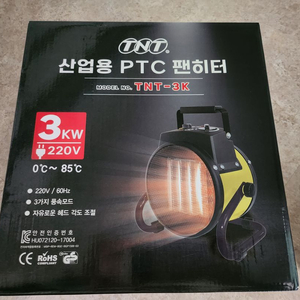 티앤티 산업용 PTC 팬히터 TNT-3K